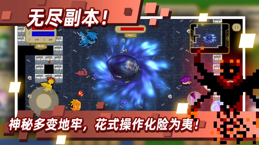 传说之旅破解版  v1.6.56图2