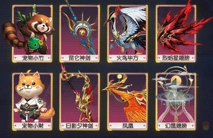 元气妖姬