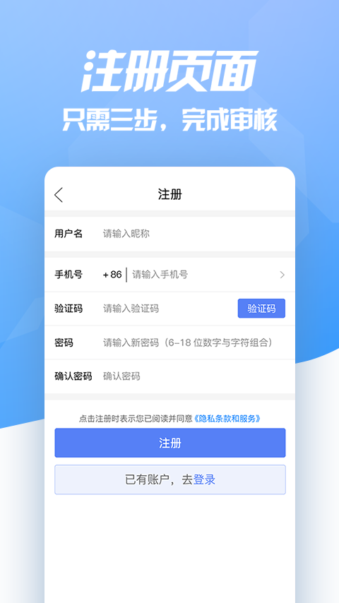 智慧谷  v2.0.10图3