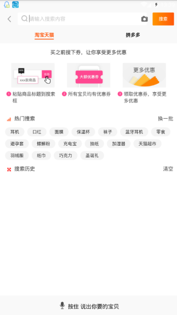 优美佳  v2.5.6图4