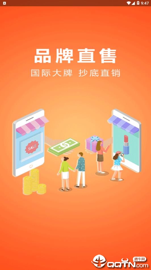 淘千城  v1.2.8图4