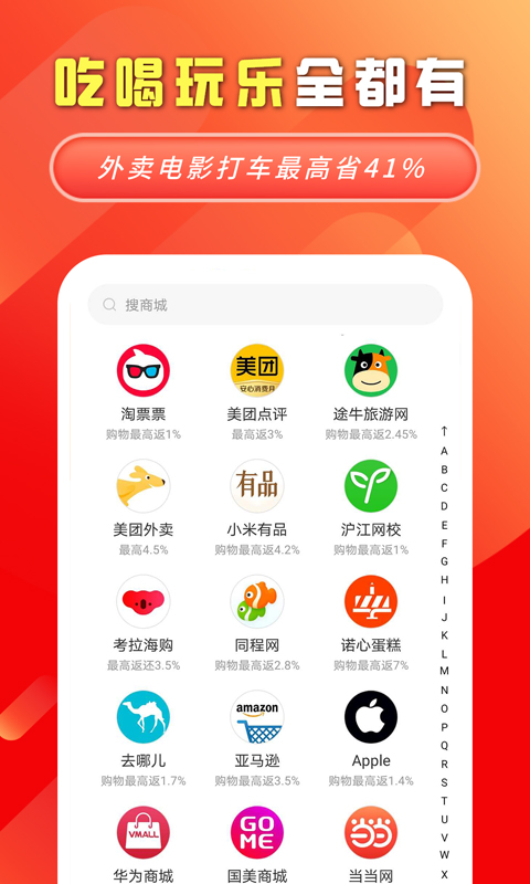 妙物  v1.0.0图1