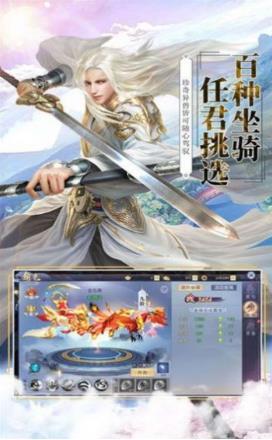 唐门六道  v1.0.3图2