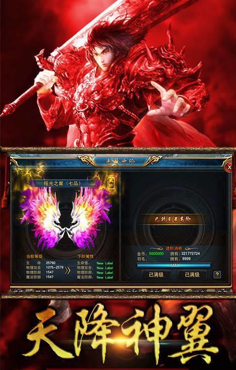 黑金传奇3