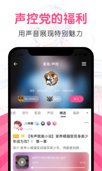 第一弹TV版  v3.2.32图3