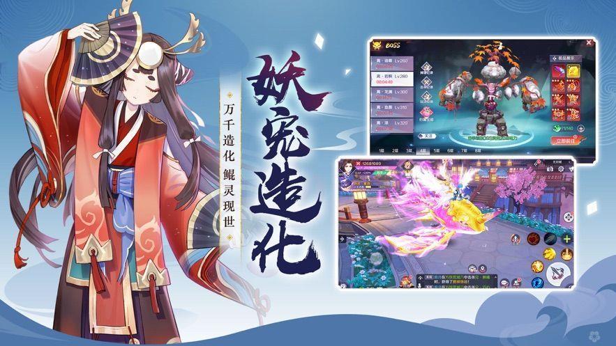 天姬变之千年幻灵  v1.1.6图2