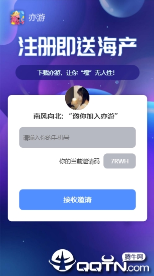 亦游  v1.4.0图1