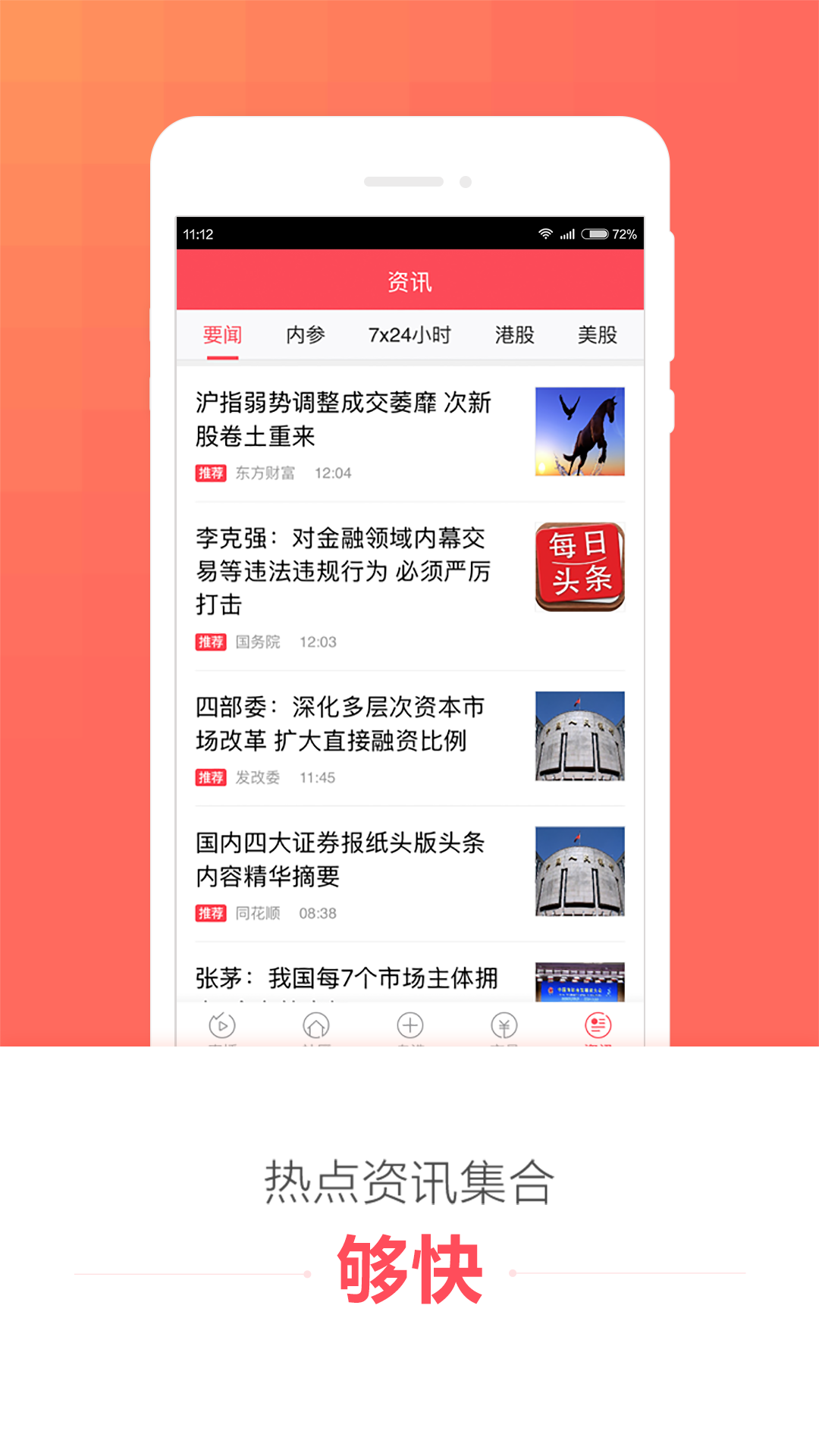 理想论坛手机版