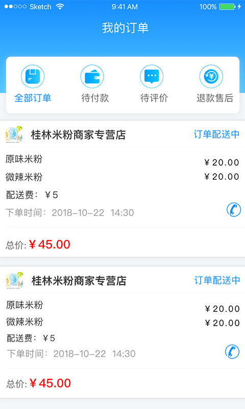 亿赚生活  v1.5.9图2