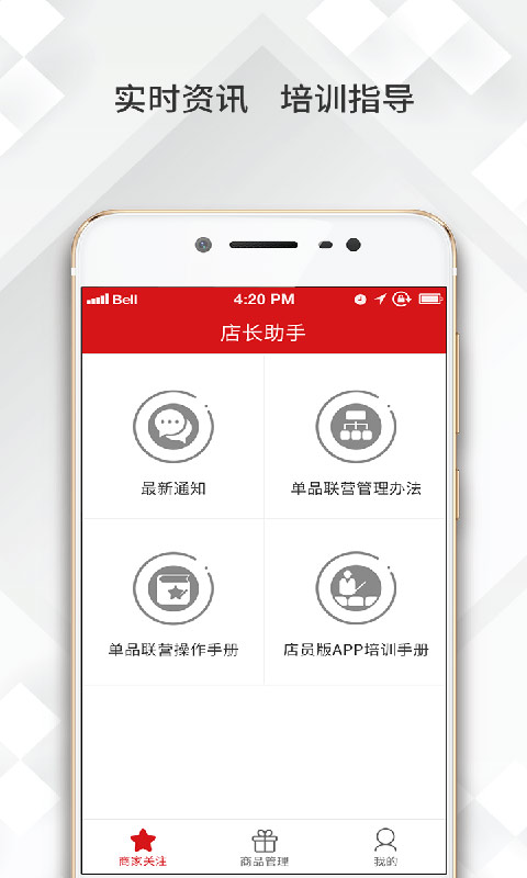 奥莱精灵
