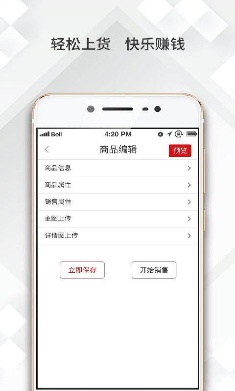 奥莱精灵  v2.3.00图3