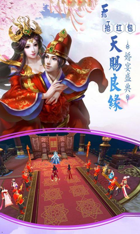 九州青帝传