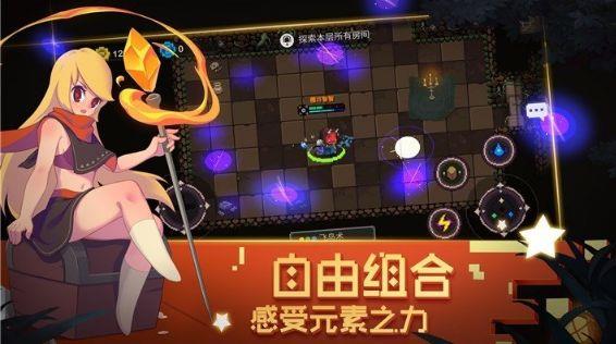 合成勇者  v1.0.6图2