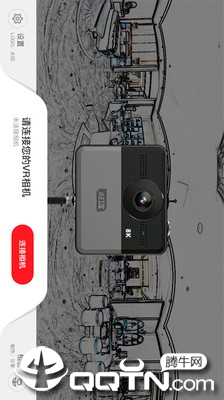 小红屋  v3.3.0图3
