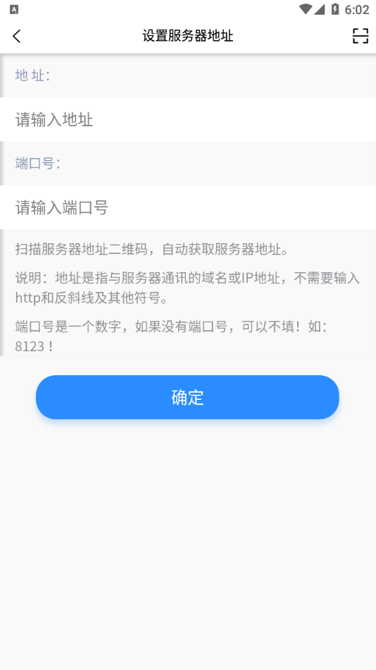 远秋医学在线考试系统