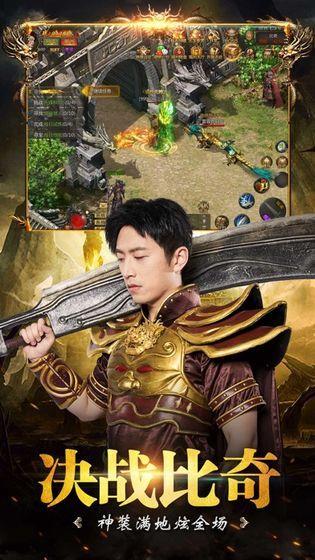 一起来攻沙  v1.1.0图1