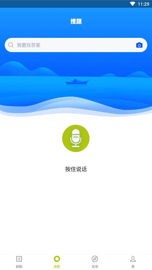 高处作业题库