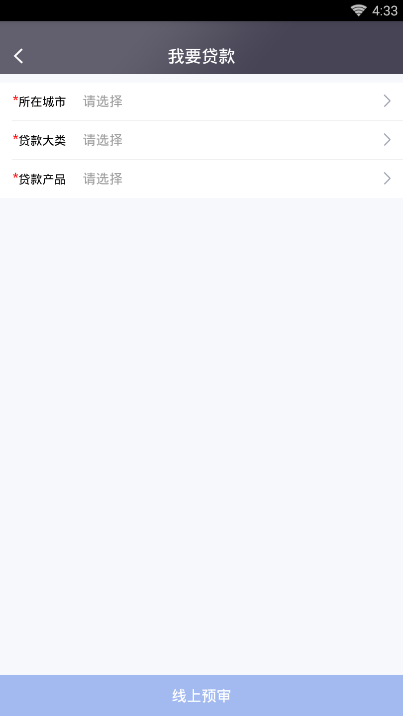 中融盛旺  v1.0.4图3