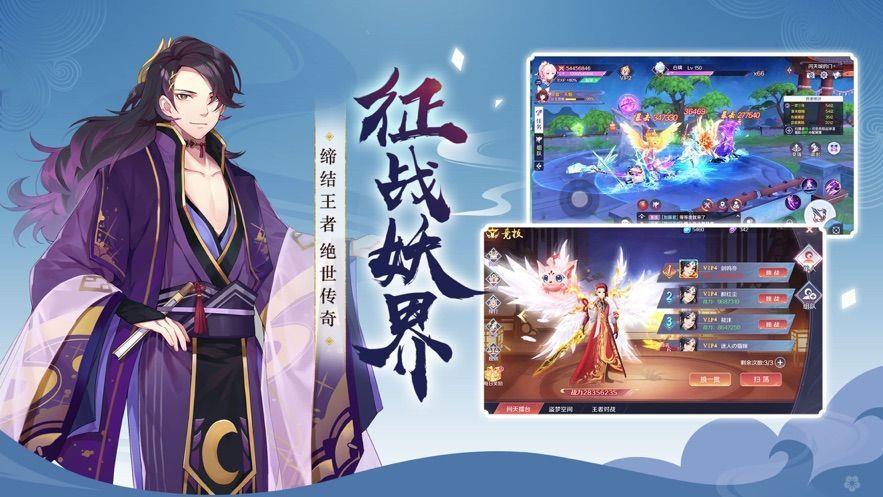 天姬变之千年幻灵  v1.1.6图3