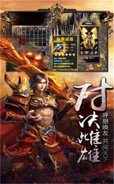 金牛传奇