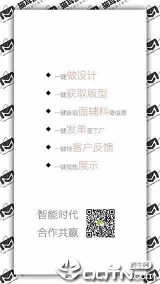 猫耳智衣  v1.1.11图1