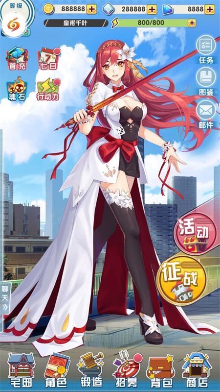 腥城  v1.0图2