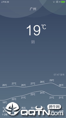 掌上天气预报  v3.0图4