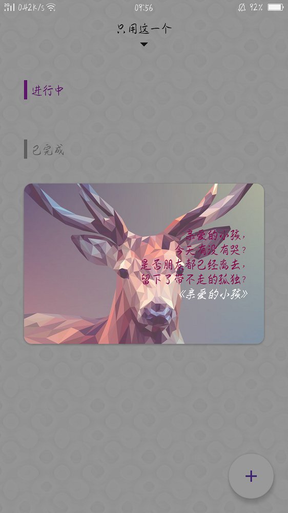 玩清单