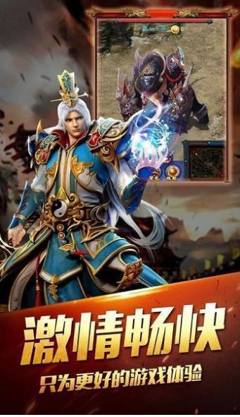 转职传奇龙皇传奇  v1.1.0图1