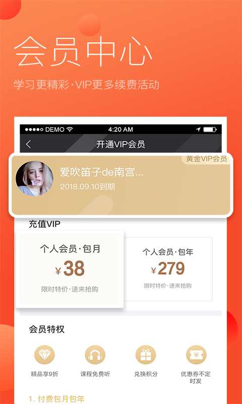 师生简说  v2.3图3