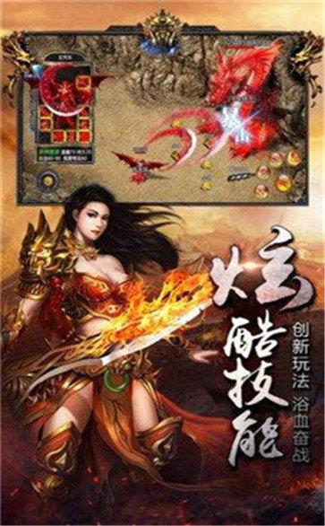 金牛传奇  v1.0.1.3800图2
