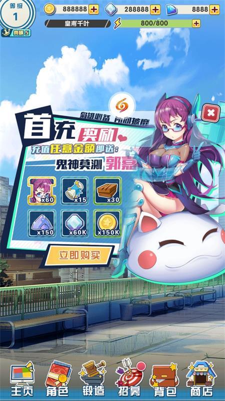 腥城  v1.0图3
