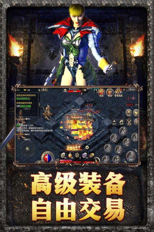 176原始传奇