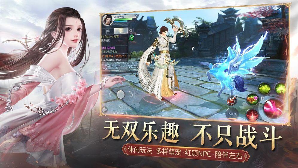 大唐博物志  v0.0.5图3