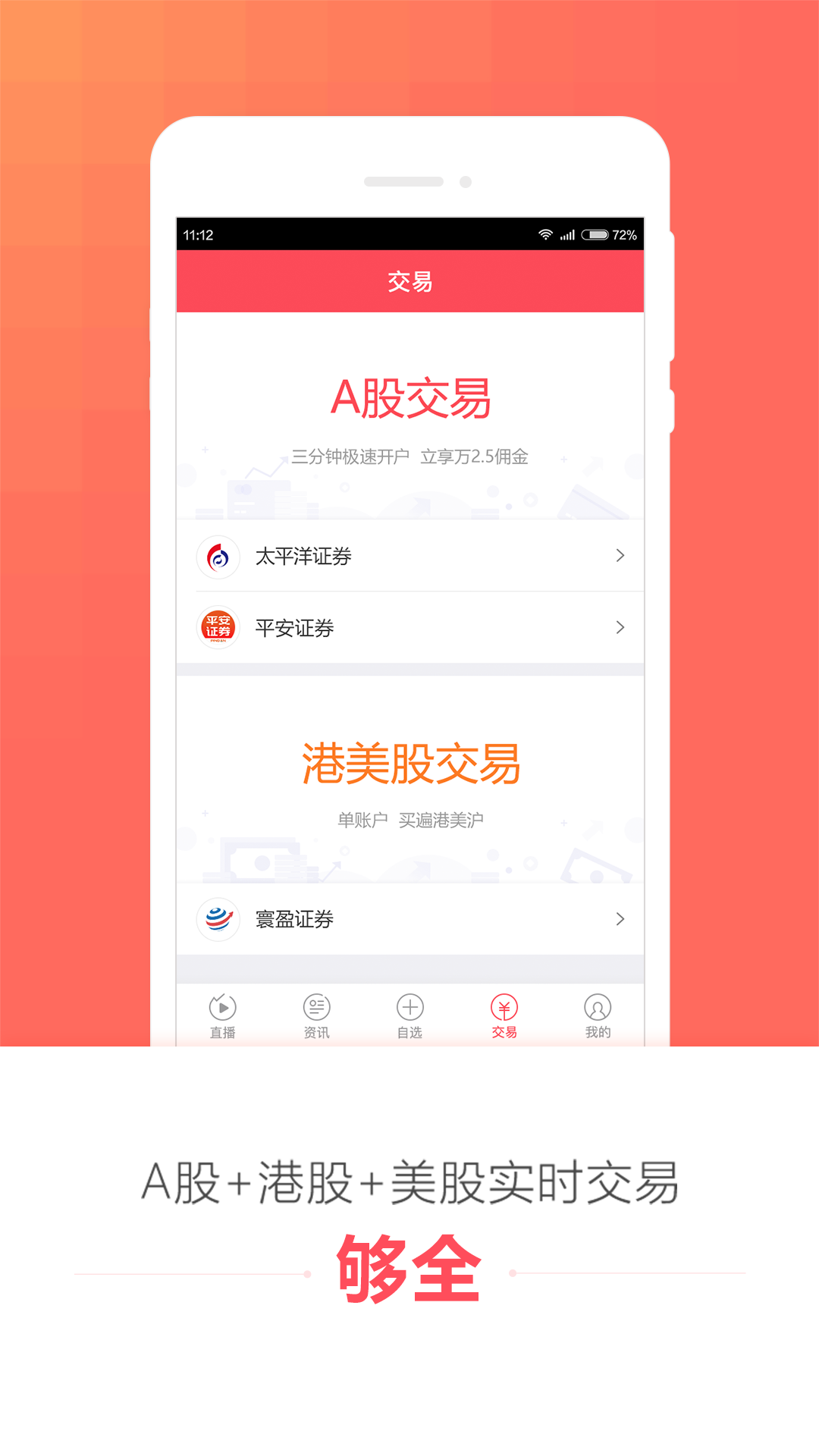 理想论坛手机版  v3.4.2.7图2