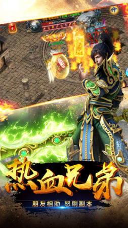 赘婿传奇  v1.1.0图2