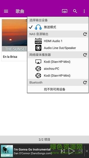 qmusic
