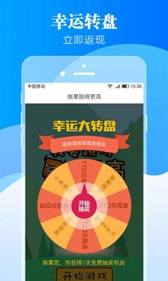 无忧贷款钱包  v4.1.7图3