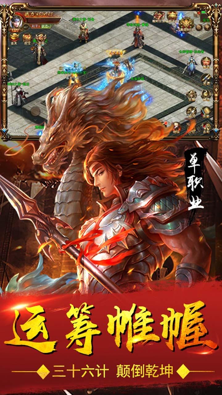 血饮天下BT版  v1.1.0图3