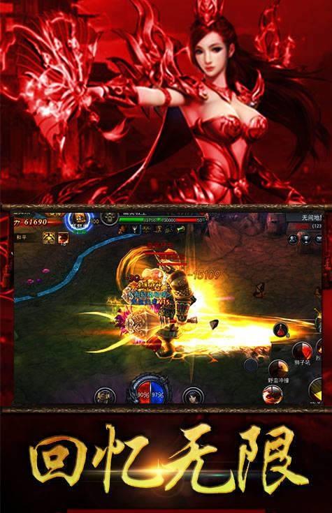 黑金传奇3  v1.1.0图2