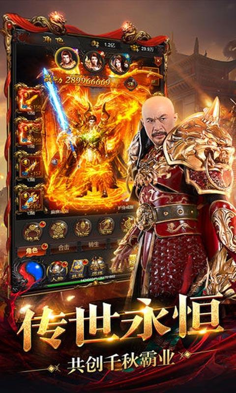 王者圣域之至尊蓝月  v1.0图2