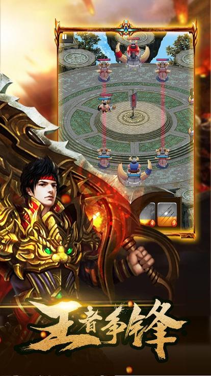 紫金传奇  v1.1.0图1