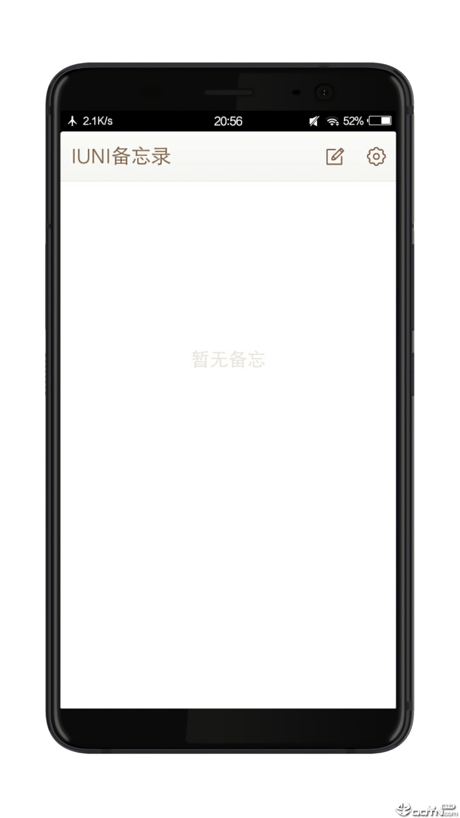 IUNI备忘录  v1.5图4