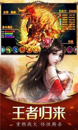 木剑神器传奇  v1.0图2