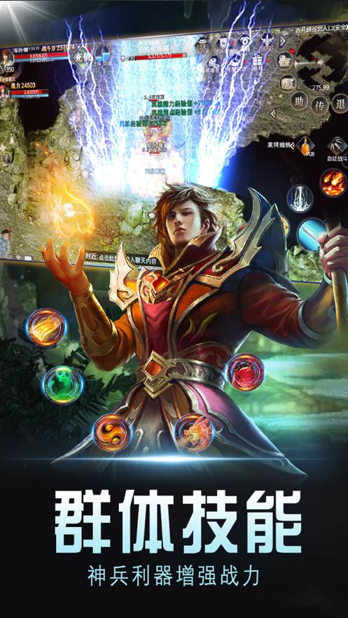 蓝月福利版  v1.0图3
