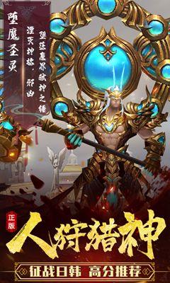 影之传说上古英雄传