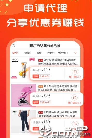 开薪怡客  v1.005图2