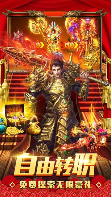 黑龙神途  v2.20190306图3