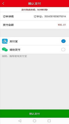 玉都同城  v5.1.31图5