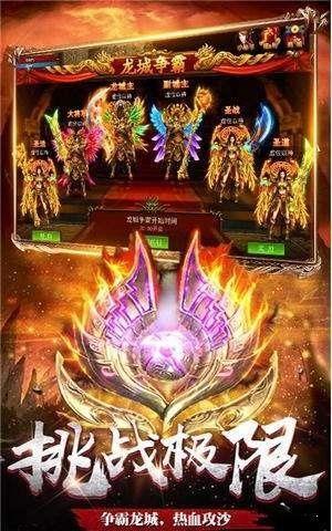 传世连击  v1.0图1